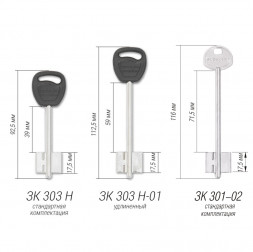 Замок врезной 30.12 (мех-м)  Гардиан