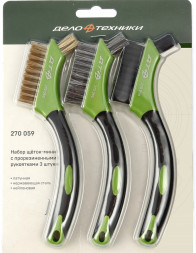 270059 Набор щеток-мини с прорезиненными рукоятками (латунная, нержавеющая сталь, нейлоновая), 3 шт.