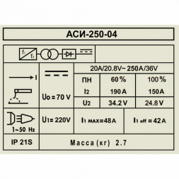 Аппарат сварочный инверторный 8 кВт (АСИ-250-04) "ДИОЛД"