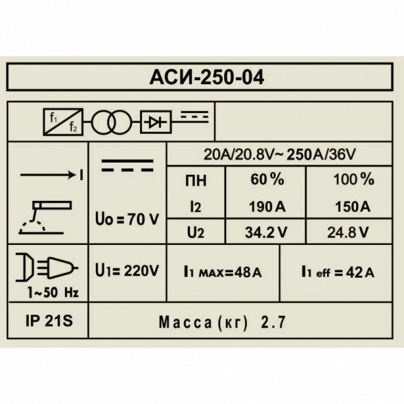 Аппарат сварочный инверторный 8 кВт (АСИ-250-04) "ДИОЛД"