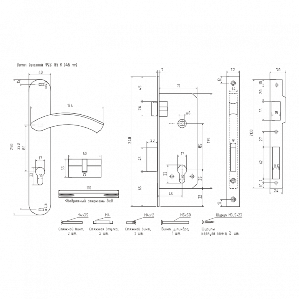 Замок врезной №23-85 М (мат.кофе)  &quot;Нора-М&quot;