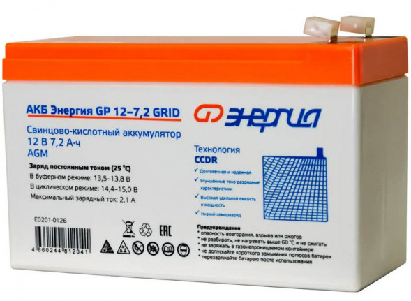 АКБ свинцово-кислотный 12В 100Ач GPL 12-100 Grid "ЭНЕРГИЯ"