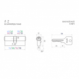 Цилиндр.мех-м ЕСО-STD Z Л-80 (золото) (45-35) &quot;Нора-М&quot;