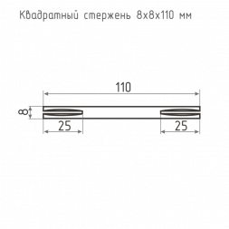 Квадрат 8x8x110 мм "Нора-М"