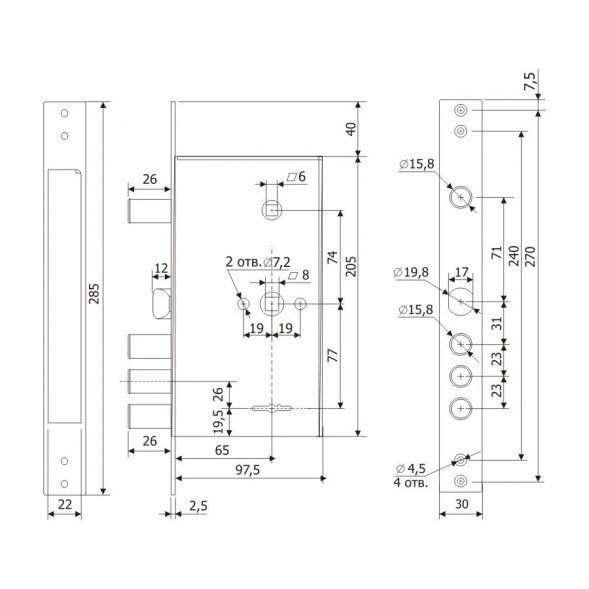 Замок врезной 30.15 (мех-м)  Гардиан
