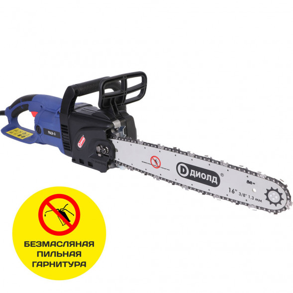 Пила цепная электрическая ручная  (ПЦЭ-3)(безмасляная пильная гарнитура)  &quot;ДИОЛД&quot;