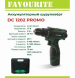 Акк. дрель-шуруповерт 12В, 2Ач, 25Нм Li-ion DC 1202 PROMO FAVOURITE