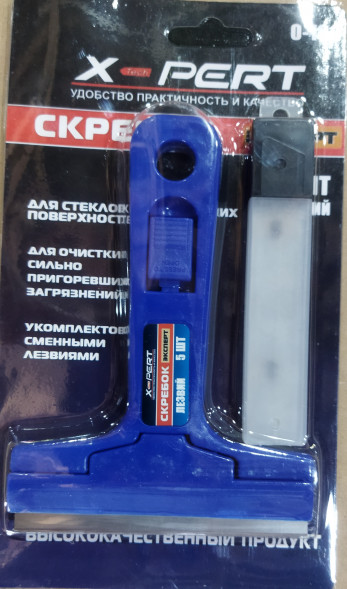 Скребок 5 лезвий 100 мм &quot;X-Pert&quot;