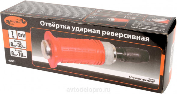 40001 Отвертка ударная (протектор;6насадок;футляр) АвтоДело