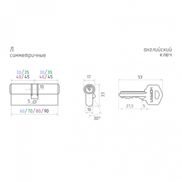 Цилиндр.мех-м Л-70 (латунь) (35-35)  &quot;Нора-М&quot;