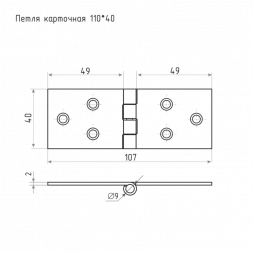 Петля карточная 110*40 цинк  "Нора-М"