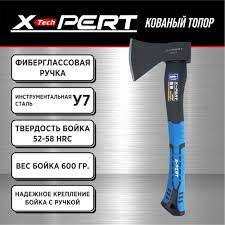Топор 1000гр с фибергласовой ручкой &quot;X-PERT&quot;
