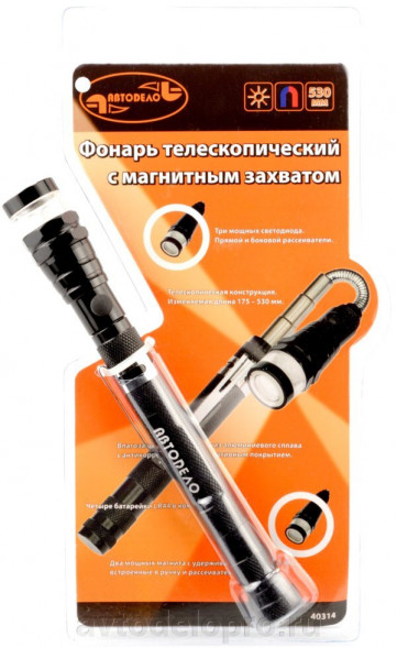 40314 Захват магнитный универсальный с фонариком АвтоДело