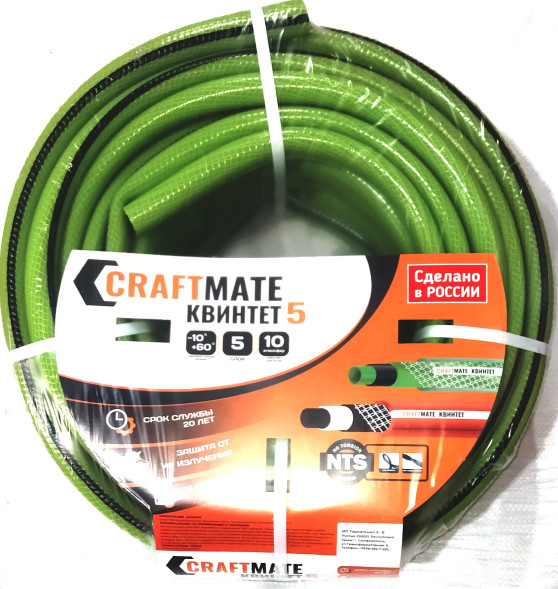 Шланг CRAFTMATE КВИНТЕТ 5 crystal /Bravura 5 crystal 3/4&quot; (19,0 мм) 50 м зеленый