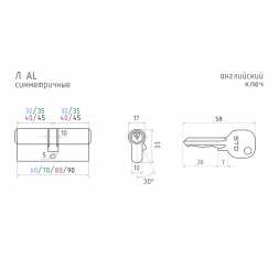 Цилиндр.мех-м ЕСО AL Л-60 (латунь) (30-30)  &quot;Нора-М&quot;