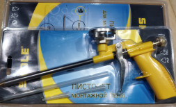 Пистолет для монтажной пены BL-130 (желтая/черная пласт. ручка) SKOLE