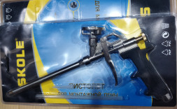 Пистолет для монтажной пены BL-130 (желтая/черная пласт. ручка) SKOLE