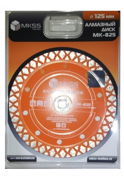 Диск алмазный отрезной турбо-Х 125*2,3*11*22,23мм MKSS