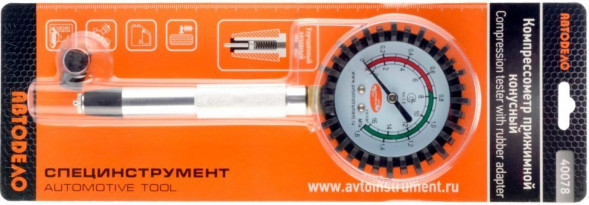 40078 Компрессометр (конусный) АвтоДело