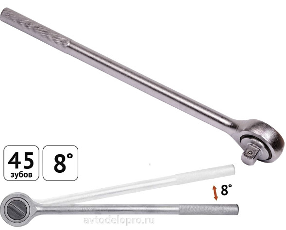 39709 Трещотка с квадратом 3/4&quot;(500мм) АвтоДело