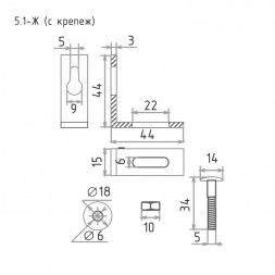 Подвеска 80мм 5,1-Ж  Ц "Нора-М"