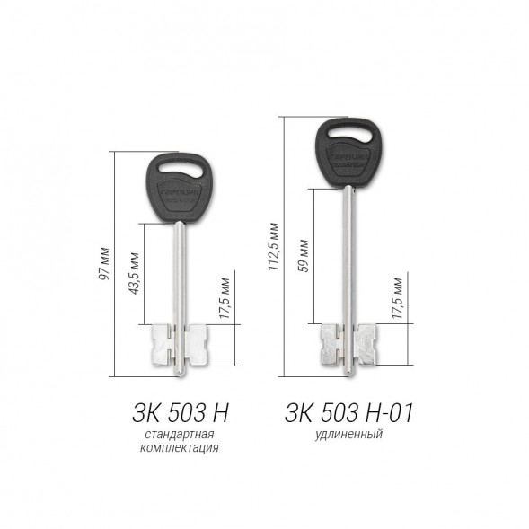 Замок врезной 50.15 (мех-м)  Гардиан