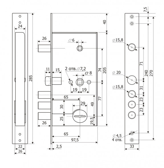 Замок врезной 50.15 (мех-м)  Гардиан