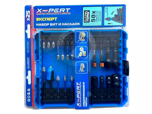 Набор бит и насадок 25шт X-pert