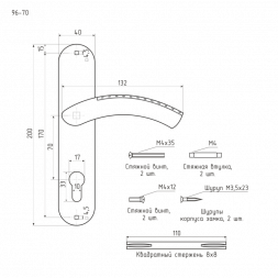 Ручка двер. на планке 96-70мм (зол.) &quot;Нора-М&quot;