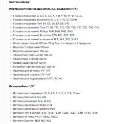 39871 Набор головок торцевых 91пр.1/4&quot; DR АвтоДело
