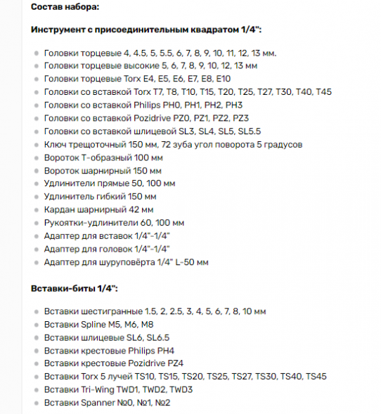 39871 Набор головок торцевых 91пр.1/4&quot; DR АвтоДело