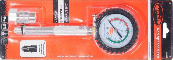 40095 Компрессометр дизельный (резьбовой) АвтоДело