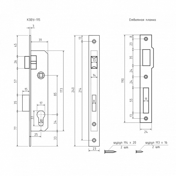 Корпус замка КЗВУ-115 (25-85мм)  (хром)  &quot;Нора-М&quot;