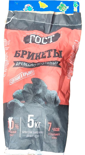 Угольный брикет ГОСТ 5кг