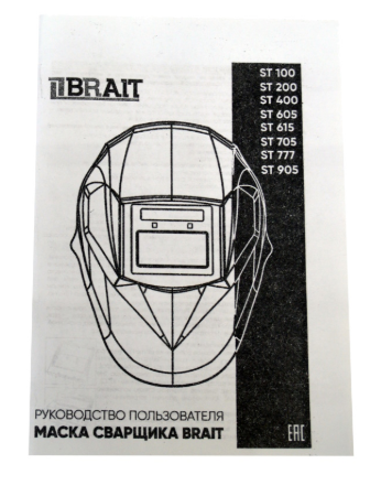 Маска сварочная BRAIT ST400 BRAIT