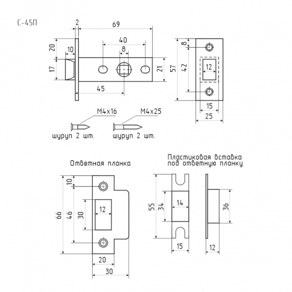Защ.дверная С-45П пластик.яз. (ст.медь)  &quot;Нора-М&quot;