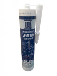 Санитарный силиконовый герметик, белый, 260 мл СВОЙ