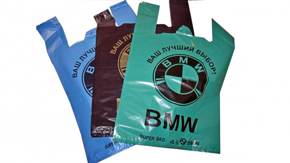 Пакет п/э &quot;БМВ&quot; (440*95*740) люкс 50 шт