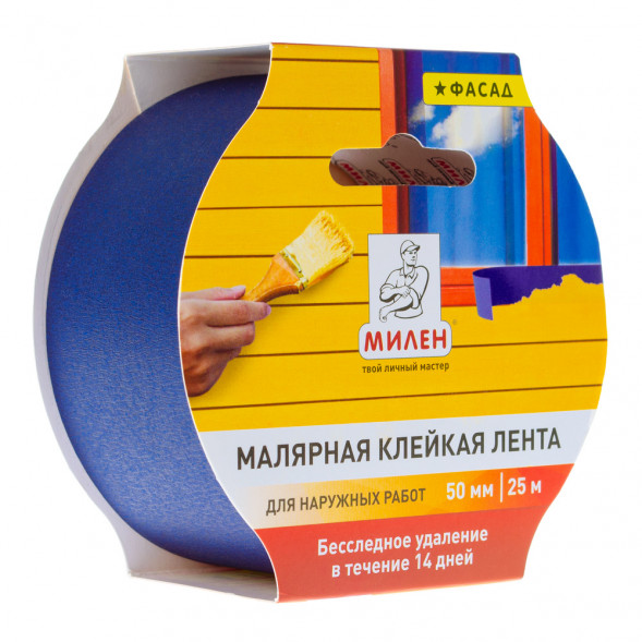 Бумажная малярная лента  фасадная, 50мм*25м,MFD050K МИЛЕН