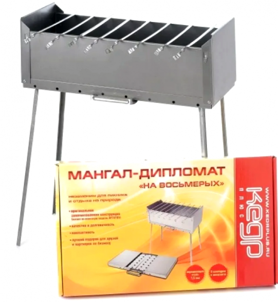 Мангал-дипломат "КЕДР" (570*280*210) 8 шамп.390мм, сталь 1,5мм "На восьмерых" (в сумке) МД-8С