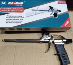 Пистолет для пены (зеленая/черная ручка)  F2005 (SL-A201)  "X-PERT" (2шт)