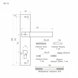 Ручка двер. на планке 109-70 мм (золото) &quot;Нора-М&quot;