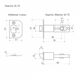 Защ.дверная 60-70мм (золото) &quot;Нора-М&quot;