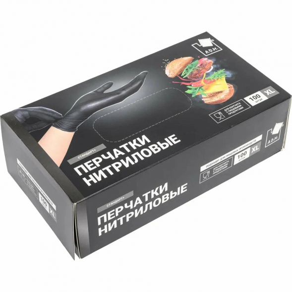 Перчатки нитрил черные XL  (100шт)