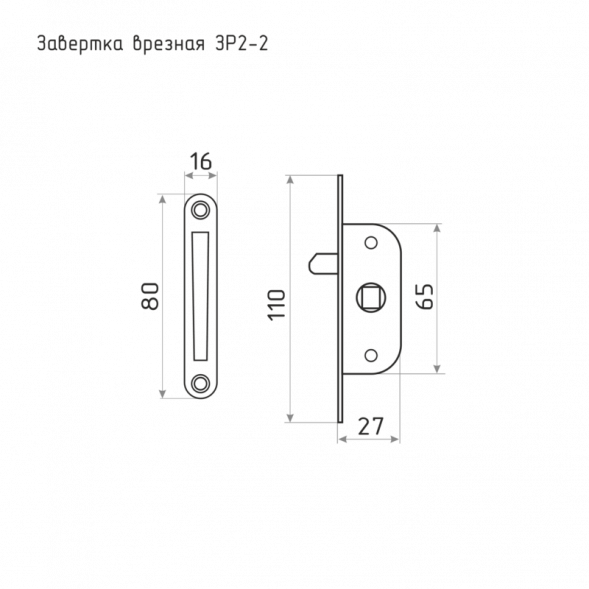 Завертка врезная ЗР2-2 цинк "Нора-М"