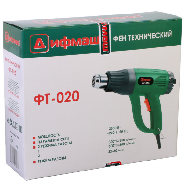 Фен технический (ФТ-020) "ДИФМАШ" 2000 Вт 2 режима