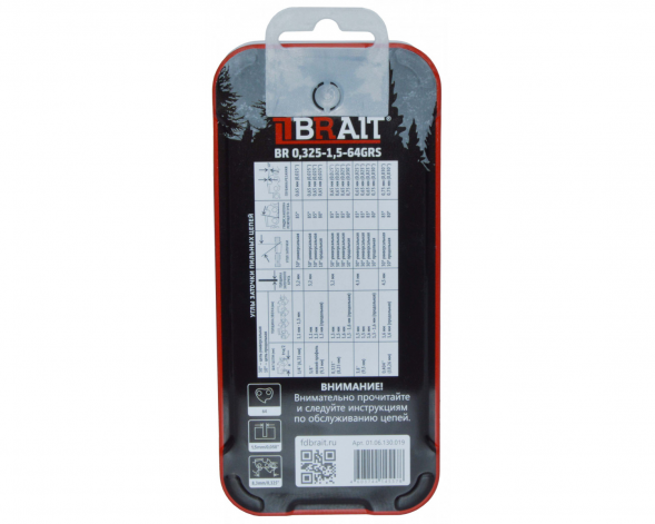 Цепь пильная BR 0,325-1,5-64GRS BRAIT Gold