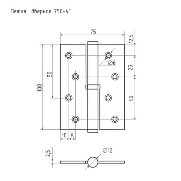 Петля сталь 750-4&quot; (мат.кофе.)левая (100*75*2,5) №2  &quot;Нора-М&quot;