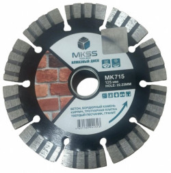 Диск алмазный отрезной турбо сегмент 125*10*22,23 MKSS
