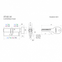 Цилиндр.мех-м ЛПУВ.УК-80 (хром) (40-40)  "Нора-М"